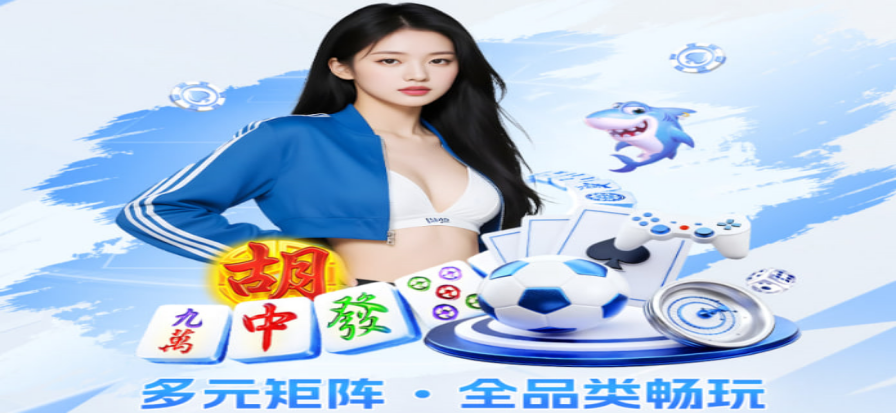 pc蛋蛋预测数据可视化背景